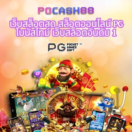 สล็อต เว็บ ตรง แตก ง่าย วอ เลท
